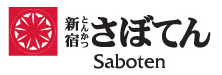 Saboten